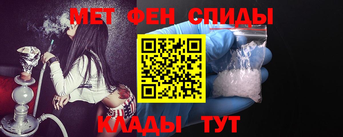 Магадан  АМФЕТАМИН 98%  Amphetamine  Вход с VPN 