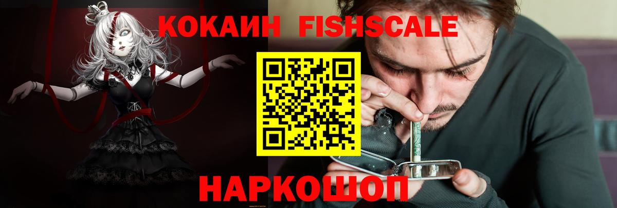Магадан  Cocaine 97%  Кокаин 99%  Вход с VPN 