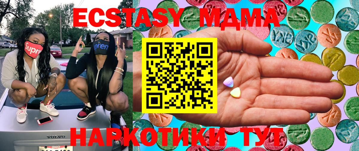 ЭКСТАЗИ 300 mg Магадан
