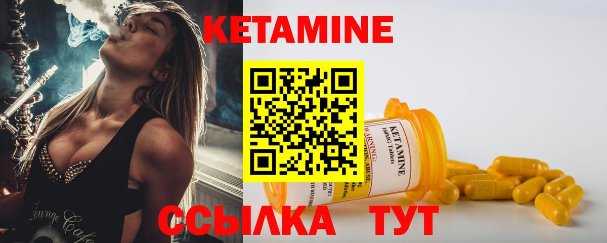 КЕТАМИН ketamine  Кетамин ketamine  Магадан  Вход с VPN 