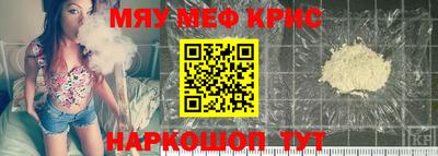 ПСИЛОЦИБИНОВЫЕ ГРИБЫ Будённовск