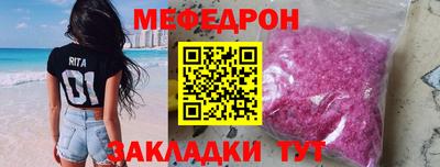MESCALINE Бугуруслан