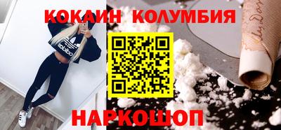 кокаин премиум Бузулук