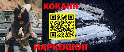 круглые Старая Купавна