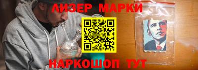 MESCALINE Бугуруслан