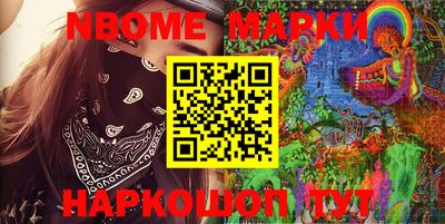 MESCALINE Бугуруслан