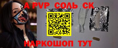 MESCALINE Бугуруслан