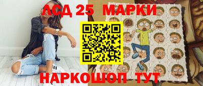 ПСИЛОЦИБИНОВЫЕ ГРИБЫ Будённовск
