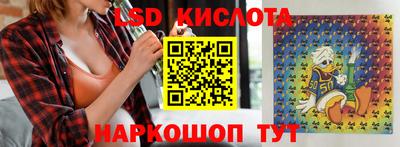 MESCALINE Бугуруслан