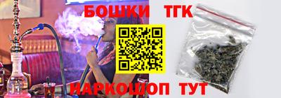 MESCALINE Бугуруслан