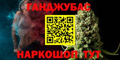 кокаин премиум Бузулук