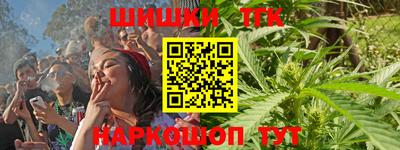 ПСИЛОЦИБИНОВЫЕ ГРИБЫ Будённовск