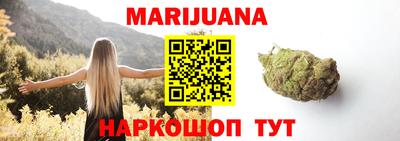 MESCALINE Бугуруслан