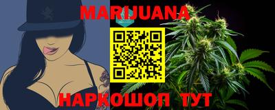 MESCALINE Бугуруслан