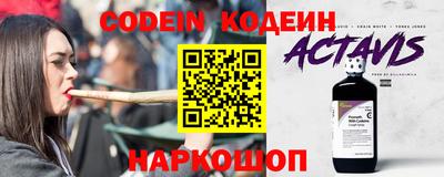 MESCALINE Бугуруслан