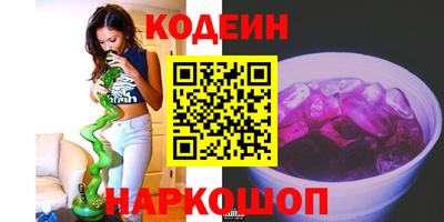 MESCALINE Бугуруслан