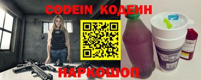 MESCALINE Бугуруслан
