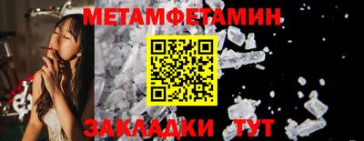 кокаин премиум Бузулук