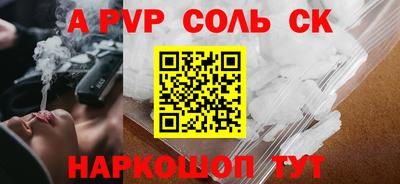 кокаин премиум Бузулук