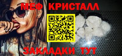 MESCALINE Бугуруслан