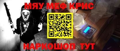ПСИЛОЦИБИНОВЫЕ ГРИБЫ Будённовск