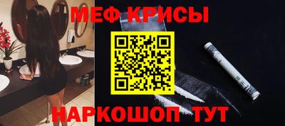 MESCALINE Бугуруслан