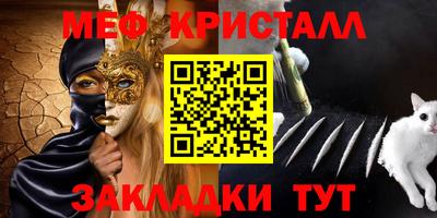 MESCALINE Бугуруслан