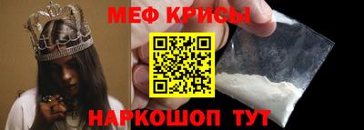 мескалин Среднеуральск