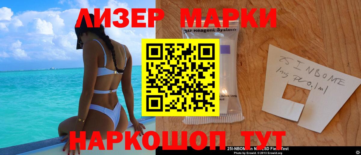 ЛСД экстази кислота  Вход с VPN  Магадан  LSD-25 экстази ecstasy 