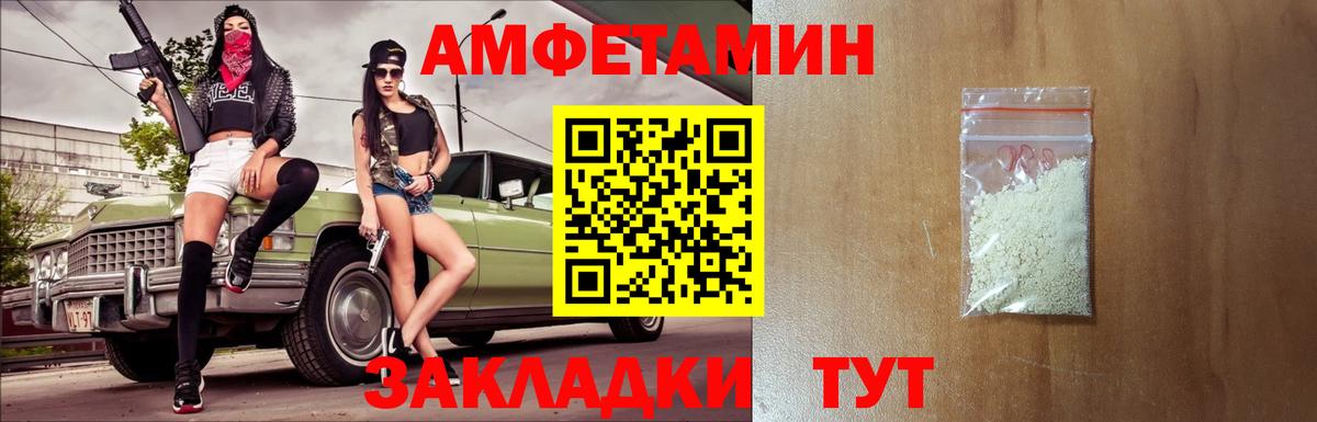 Метамфетамин пудра Магадан