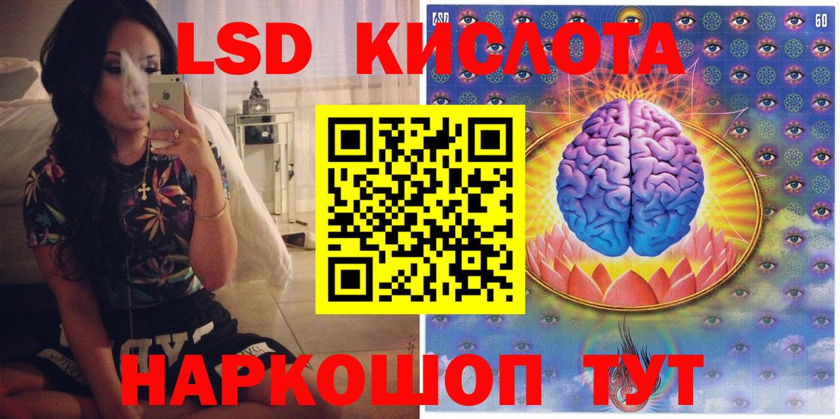 Магадан  Марки NBOMe 1,5мг  Вход с VPN 