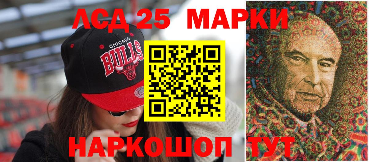Марки NBOMe 1500мкг Магадан