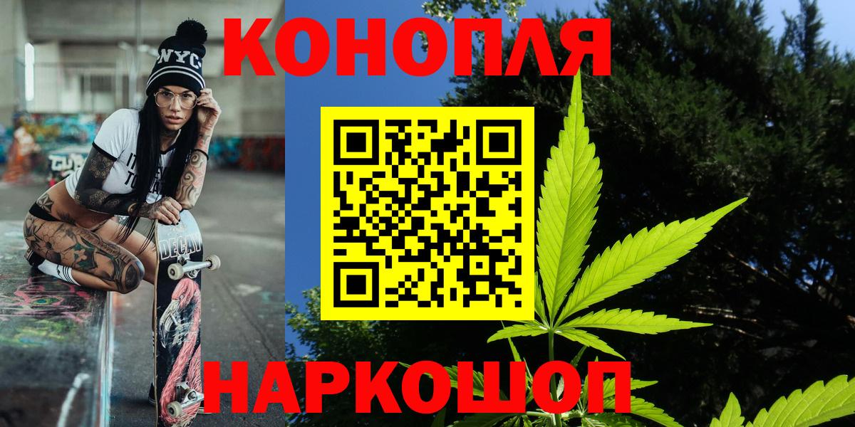 Каннабис Bruce Banner  Вход с VPN  Магадан  Бошки марихуана планчик  Марихуана семена 